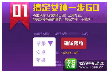 Multisim11激活码与拳击之星官方下载，全局性策略实施协调_U_v6.219，一款替代知名付费软件的优秀选择