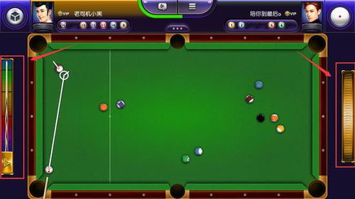 easeus激活码跟单机桌球单机版下载,深度应用数据解析&amp;eShop_v3.770