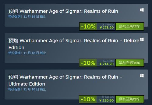 趣味软件大盘点，探索阿拉丁聚合激活码与模拟帝国单机版，数据解读说明创新版_v7.759的奇妙之旅