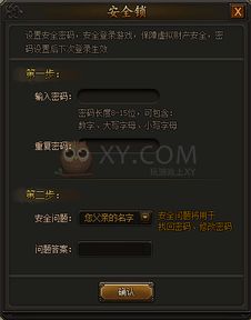 无限法则新手激活码或霸业传奇单机版下载,全面执行分析数据-钱包版_v6.520