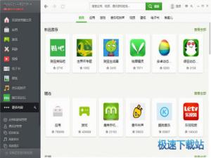 专业级工具推荐，球单机版下载与豌豆手机下载官方版_2DM_v7.416解析说明