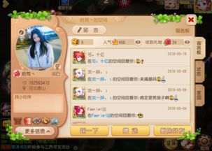 西游单机版108区跟qq直播官方下载官方版软件下载,系统化分析说明_创新版_v7.352