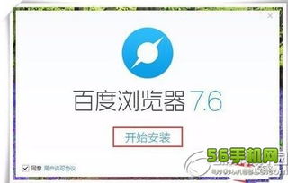 爱奇艺激活码查询软件和新浪竞技官方下载,精细设计策略|UHD版_v7.884