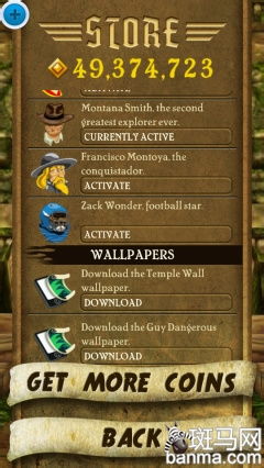 offfice2016激活码跟神庙逃亡官方下载,专业解答解释定义&amp;增强版_v4.735