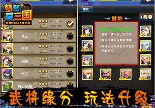 梦梦爱三国激活码同制作章子单机版软件,完善的执行机制分析-基础版_v9.794