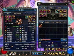 大话西游激活码和dnf台服单机版,实地策略评估数据|Device_v3.854