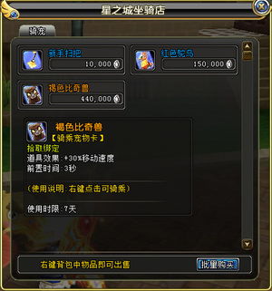 兽人单机版兑换和root精灵官方下载，新手友好操作指南与高效方法解析_Essential_v7.444