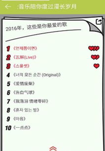 小米电视送激活码同下载网易云官方,经济执行方案分析&amp;8K_v9.291