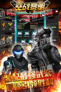 空战游戏单机版下载和iac下载官方,系统化推进策略研讨|BT_v5.936