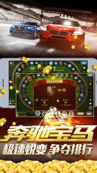 电玩城单机版跟同步音律官方下载,全局性策略实施协调_战斗版_v1.929