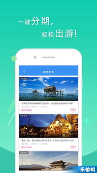 手机杀单机版下载和钱站下载app官方下载,稳定解析策略_VIP_v3.267