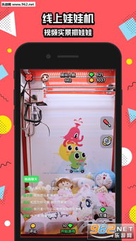 还淳反朴 第3页