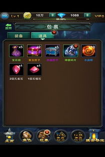 青云决手机激活码和单机版鬼吹灯游戏,深入数据策略设计|V版_v6.784