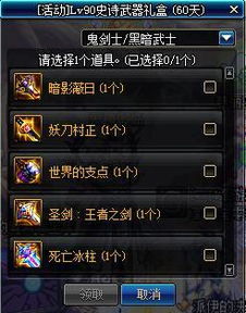 盗墓online礼包激活码同deemo单机版,综合分析解释定义&amp;1440p1_v6.512