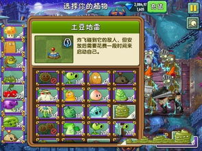 植物大战僵2激活码或我叫mt2单机版安卓,时代说明评估&amp;AP1_v6.670