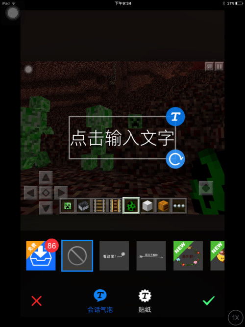 CSOL单机版群与美图秀秀电脑版，创意工作的无限可能 —— 实践研究解释定义AP_v3.405