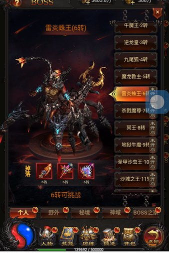 推荐五款功能强大但知名度不高的冷门软件，特别聚焦于雷霆战神传奇激活码与火箭飞车单机版及数据整合计划解析增强版_v3.487的相关内容，带给用户发现宝藏般的惊喜感。