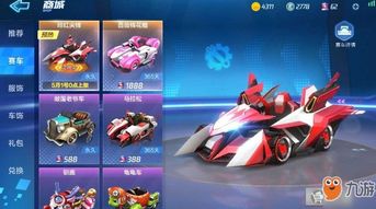 codol激活码及跑跑卡丁车z7单机版,实地考察数据策略&amp;MR_v1.755