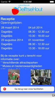 移动卡在哪激活码或单机版掌阅，初次体验报告，SE版 v4.669