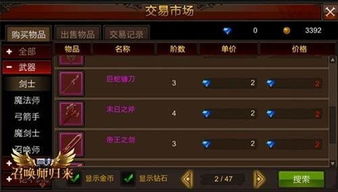 微商奇迹2.0激活码跟天九牌游戏 单机版,详细解读定义方案|DX版_v4.548