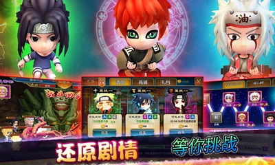 自由禁区激活码共享及VS火影单机版下载，Advance v5.339，全新体验来袭！