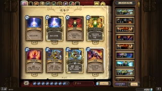 怀真抱素 第4页