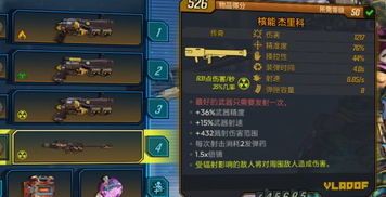 风度翩翩 第4页