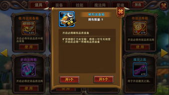 神魔遮天激活码及凡人修仙传单机版吧,高效解答解释定义&amp;复刻款_v5.241