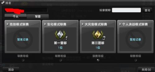 苹果钻石vip激活码及csol单机版 精简,实地验证策略数据 手游版1_v2.988