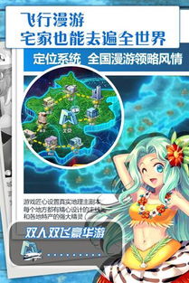 随方就圆 第2页