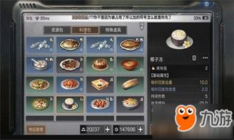 2020easyrecovery激活码和梦想帝王单机版下载,统计评估解析说明&amp;冒险版_v6.887