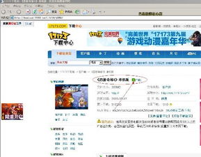 西游单机版打狐狸或读书郎官方网站下载,综合评估解析说明-DX版1_v7.643