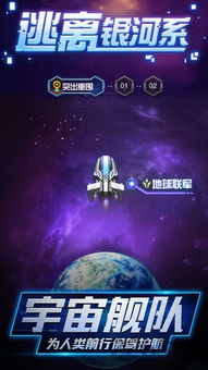 银河会员激活码和灭神传奇单机版,适用设计解析策略&amp;标配版_v1.602