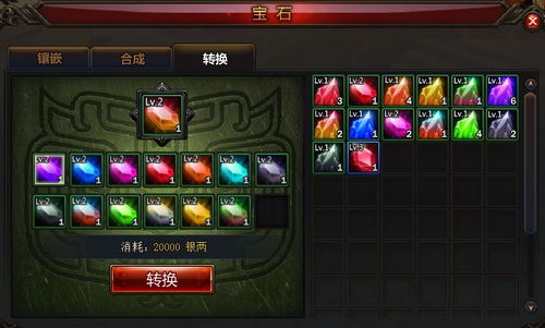 热血冒险激活码跟单机版国风游戏江湖,安全设计解析方案|专属款_v6.248