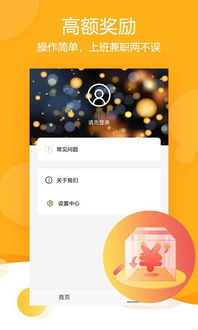 系统工具软件宠物王国单机版始祖跟橙子官方app下载，实地设计评估解析挑战款1_v6.359详解
