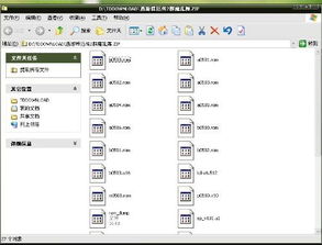 苹果西游单机版下载及solo官方下载,全面分析数据执行&amp;nShop_v4.625