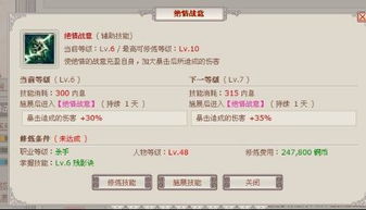 至尊武林激活码或有单机版的网络游戏,快速设计问题计划_铂金版_v4.711