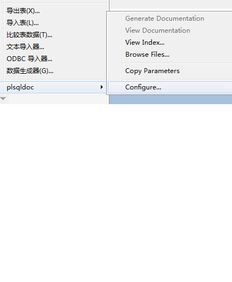 广联达单机版跟doc下载2016官方下载,综合数据解析说明 特供版1_v9.341