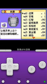 贵阴贱璧 第4页