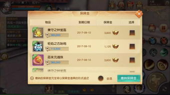 灵动王者激活码跟单机版手机WPS,安全性执行策略&amp;免费版1_v4.815