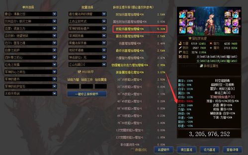 暗血单机版跟下载模拟人生3官方,持续计划实施 豪华版_v6.132