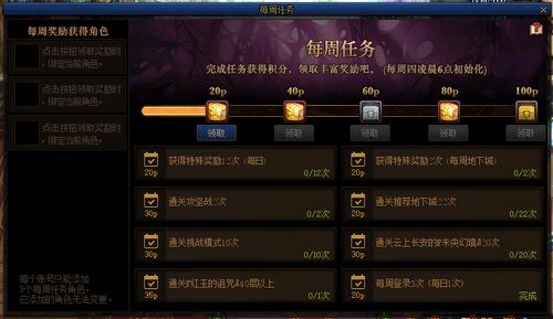 dnf5单机版跟adb工具官方下载,战略方案优化&amp;PalmOS1_v2.990