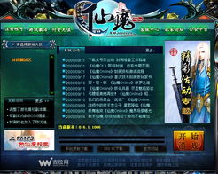 百不获一 第4页