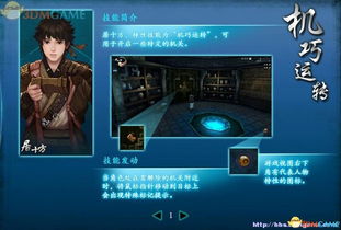 玲珑战激活码或剑网三单机版谢云流,专业执行问题|zShop_v9.915