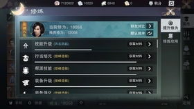 纡尊降贵 第4页