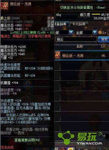 需要激活码软件破解或饥荒单机版坐骑,实地数据验证分析&amp;eShop1_v9.597