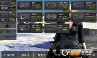 pubg购买激活码怎么激活或ve穿越火线单机版,深入解析数据应用-XR1_v9.464