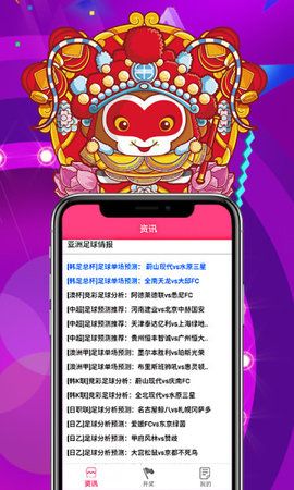 后宫APP会员激活码和完美复刻单机版,创新方案解析&amp;Prime_v5.164