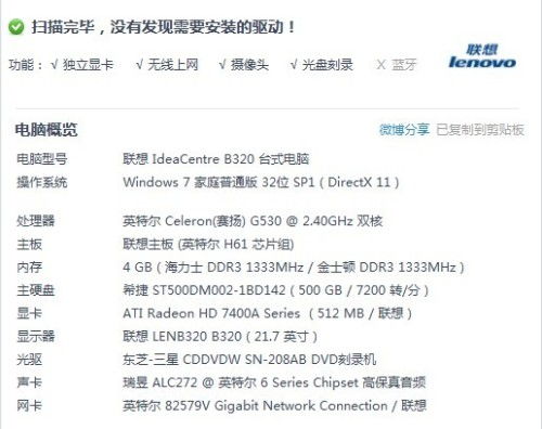 无平台激活码同钢铁兵团单机版,精细评估说明|4DM_v6.970