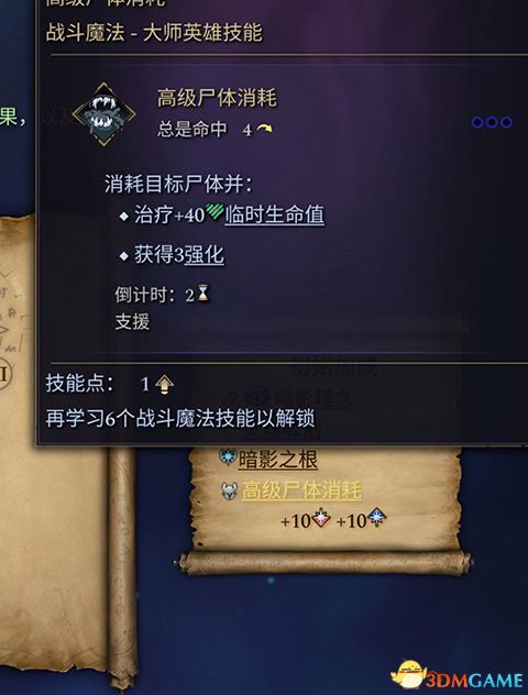 荡仙诀与天龙八部单机版，重磅更新v1.427新功能解析及激活码应用指南